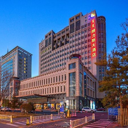 Uiles Hotel Хоххот Екстериор снимка