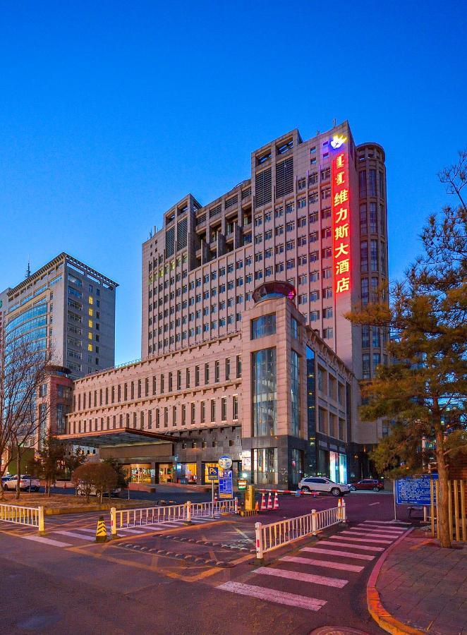 Uiles Hotel Хоххот Екстериор снимка